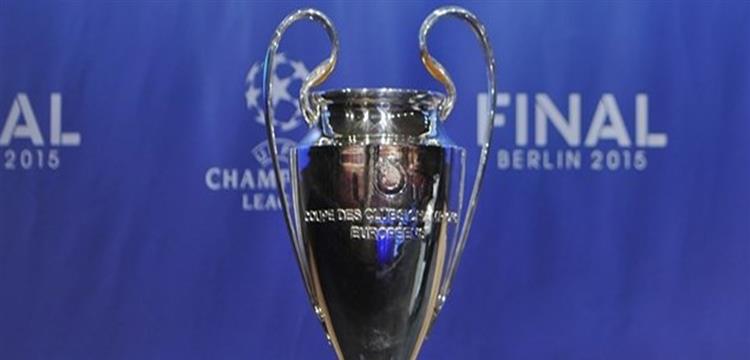 دوري ابطال اوروبا